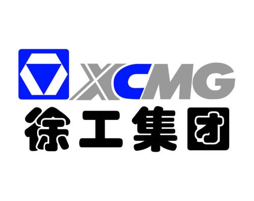 徐工集團