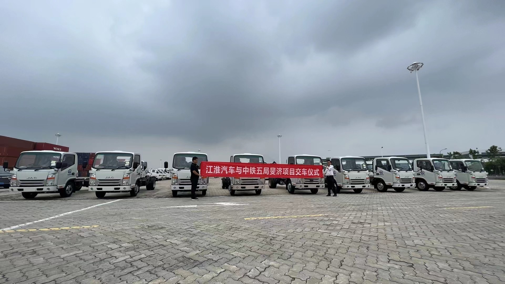 中鐵五局輕卡 皮卡百萬合同交接儀式3