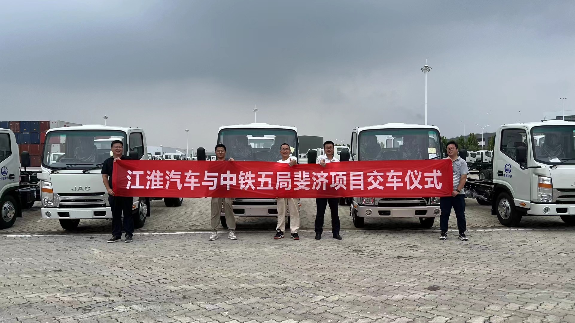 中鐵五局輕卡 皮卡百萬合同交接儀式1
